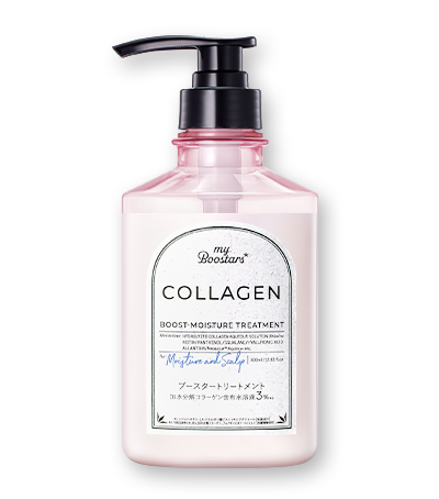 myBoostars [マイブースターズ] COLLAGEN SERIES トリートメント