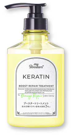 myBoostars [マイブースターズ] KERATIN SERIES トリートメント